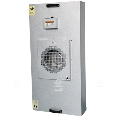 FFU-BS超静音风机过滤单元